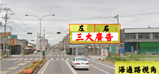 三大廣告-PZ40048